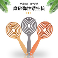 アマゾンの砂の弾力性の透かし彫りの櫛の髪の廊下の家庭用の乾湿の両用の形の櫛の美髪の順髪のプラスチックの蚊の香の櫛