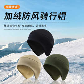 跨境货源秋冬户外抓绒帽迷彩运动防寒防风加厚登山骑行滑雪跑步帽