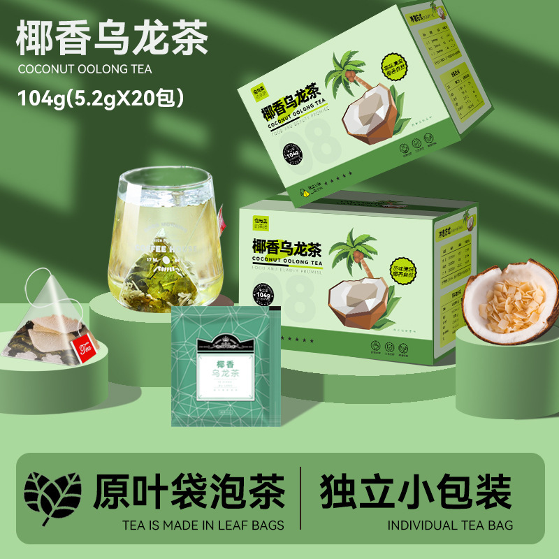Coconut Oolong Tea Triangle Bag Tea 20 Bags Coconut Milk Scented Dried Fruit Combination Scented Tea Fruit Tea Coconut Tea Bag