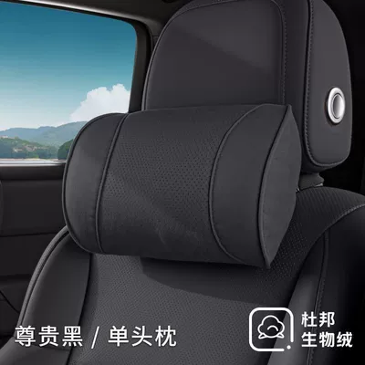Neck Pillow, Car Seat | Headrest - dupont-bio-fleece-1-headrest-noble-black