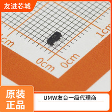 UMW��̨  PSR05-LF-T7 SOT-143 ESD/TVS�� UMW��̨�뵼��