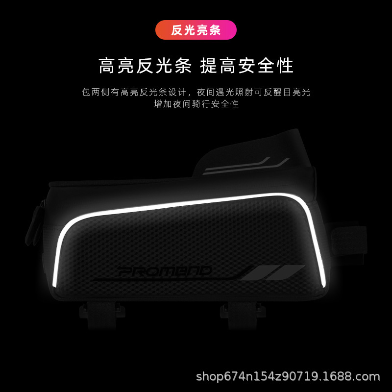 PROMEND bolsa de bicicleta de montaña bicicleta viga delantera tubo superior bolsa de sillín montar teléfono móvil pantalla táctil equipo de almacenamiento de navegación