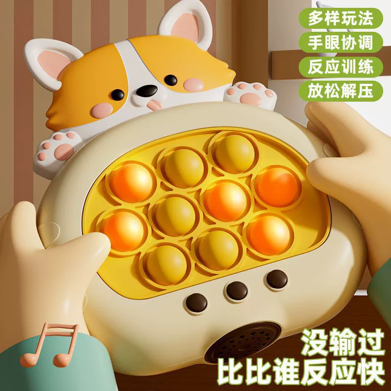 Toy, game console anti-stress "Gopher", anti-stress