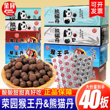 �s�@��������؈��12g���f��ʳͯ������ʺ�ƤԒ÷���A�����eʳƷ