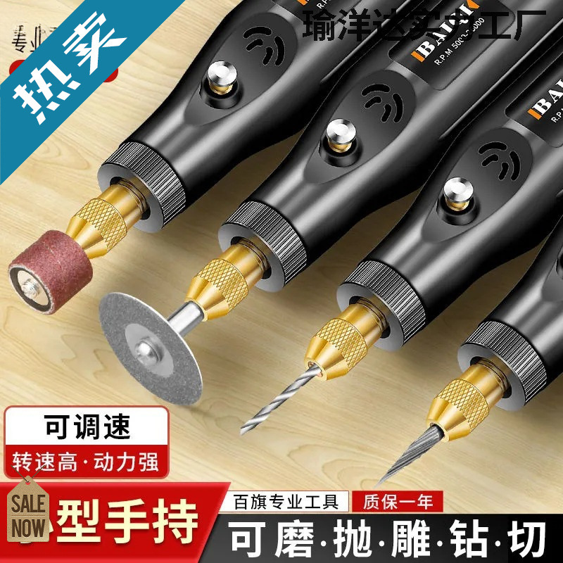 电磨机小型手持木雕玉石抛光雕刻工具微型打磨机电动笔迷你小电钻