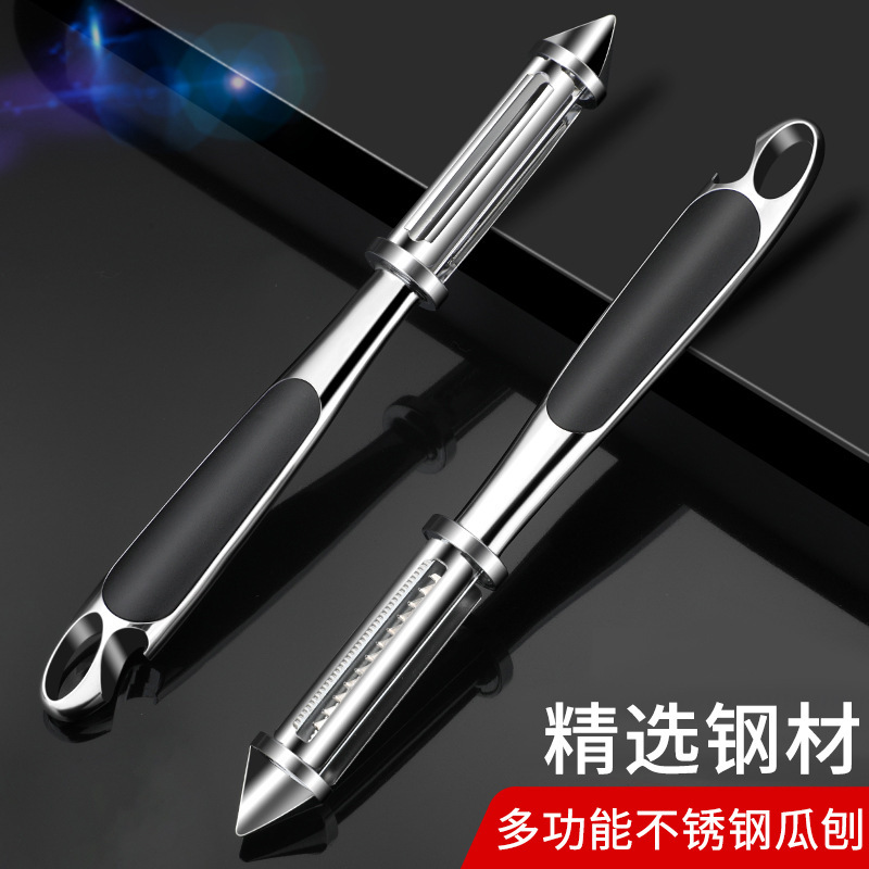 5-in-1 대패