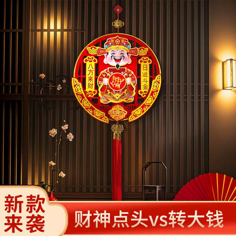 Бесплатная установка 2025 нового бога богатства переводит деньги на подвеску