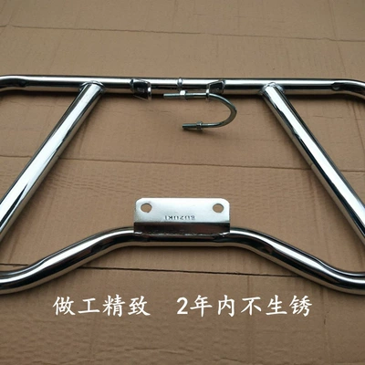 Motorcycle Bumper Front Guard: Motorcycle bumper