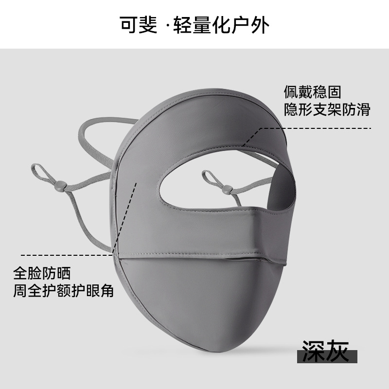 Mascarilla de protección solar para mujer, protección UV, máscara de seda de hielo de verano, protección facial completa, protección ocular, sombrilla, conducción, cara transpirable, Gini