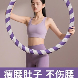 Hula Hoop Abdominal Tightening, Weight Loss, Waist Slimming, Belly Reduction, Fat Burning, Adult Fitness Hula Hoop