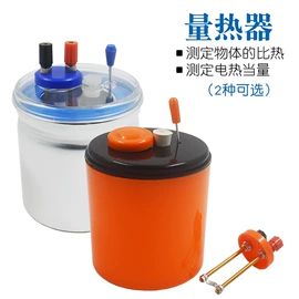 教学仪器;教学演示用品;数理教学器材