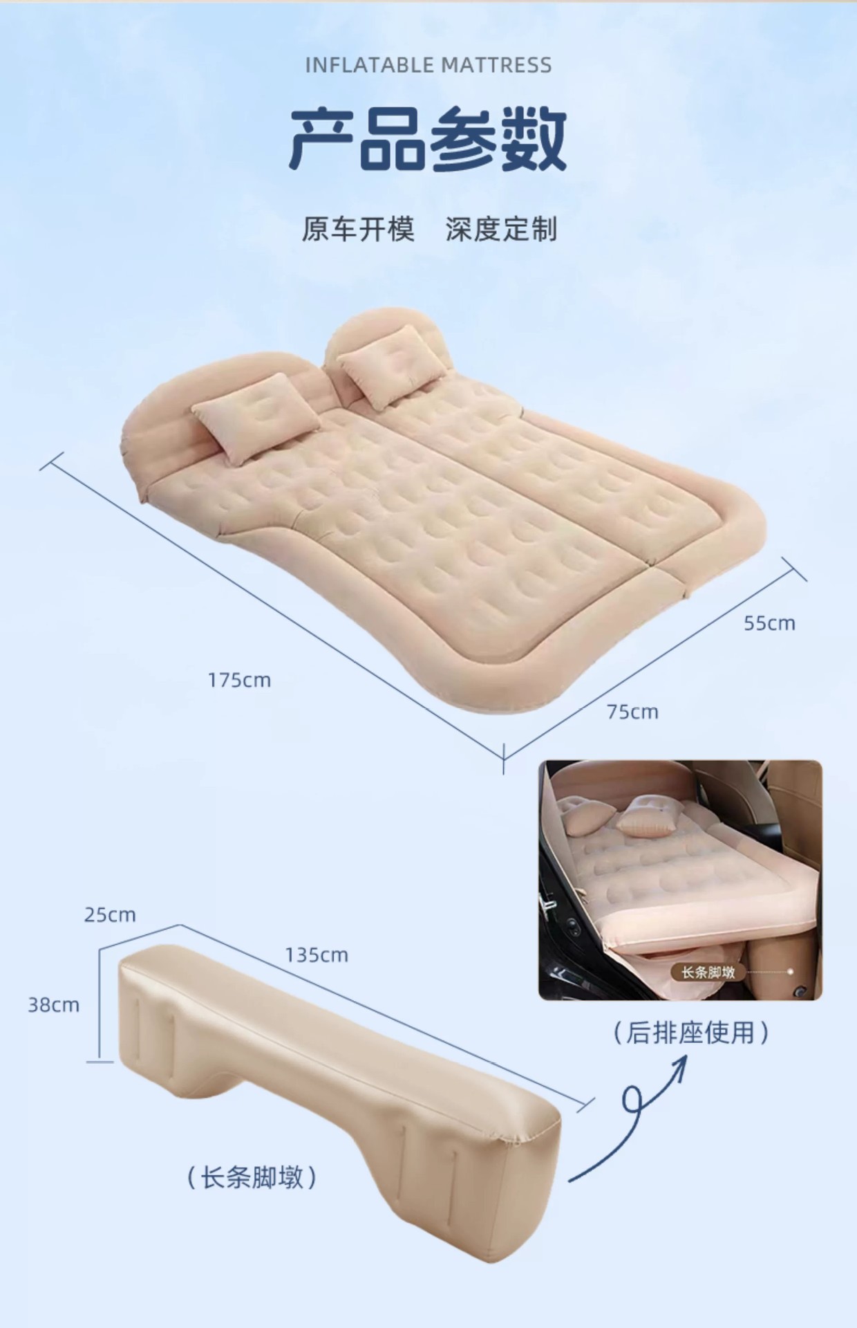 Prado Inflatable Bed Suitable for Car Use, Inflatable Mattress for Car Back Seat, Trunk Sleeping Pad, Car Bed