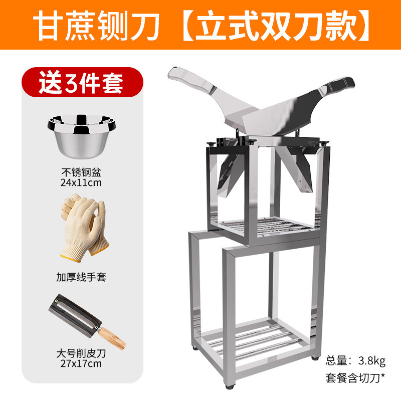 ステンレス製サトウキビバリカン、サトウキビ切断機、サトウキビカッター、果物屋のサトウキビ切断機|undefined
