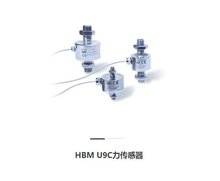 HBM U9C U9C/1KN/0.5KN/10KN/20KN/50KN