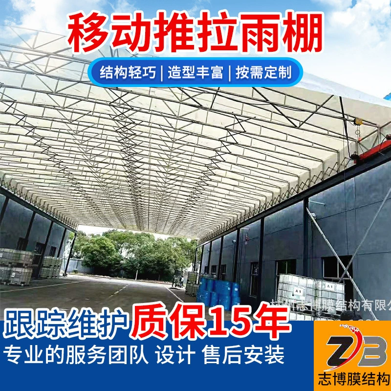 Электрический навес с дистанционным управлением, мобильный раздвижной навес, большой активный отдых на свежем воздухе, телескопический складной навес для хранения, раздвижной навес