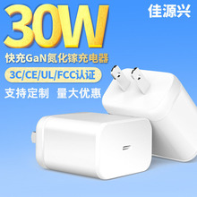 pd30w���ٳ����Type-c USB�ڳ�����m���O�� ��X�A��PD3.0���
