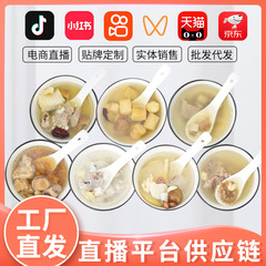 広東のスープは一人で食べます。