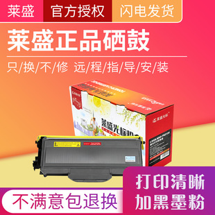 �Rʢ��� LSGB-BRO-TN2125 �ۺ� �m��BROTHER HL-2140/2150N ��ɫ