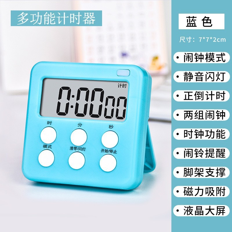 タイマー学生専用静音正カウントダウン子供時間管理大学入試専用キッチンタイマー|undefined