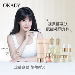 Oligopeptide-1 and Hyaluronic Acid Peptide Powering Nourishing and Firming Set with Moisturizing and Repairing Facial Benefits, Direct Source Supply