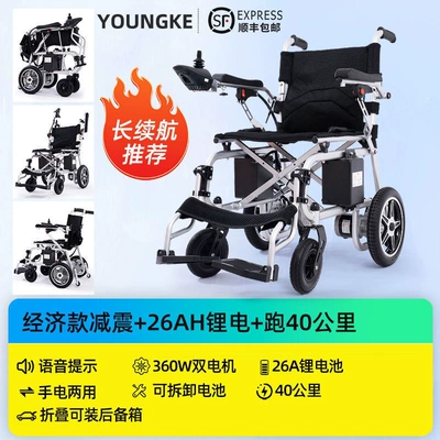 Yanko electric wheelchair is lightweight and Qatlanan elektrik velosipedlər - 0-standard-model-13ah-lithium-battery-22-to-27-kilometers