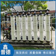 ���ó��V��ˮ�O�乤�Iһ�wʽ�lˮ̎���O�䲻�P䓳��V���B͸��ˮ��