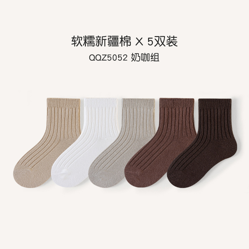 밀크커피그룹 (25가지 가을, 겨울 신상 스타일)