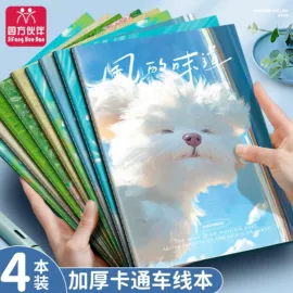 笔记本记事本;活页本;手账本