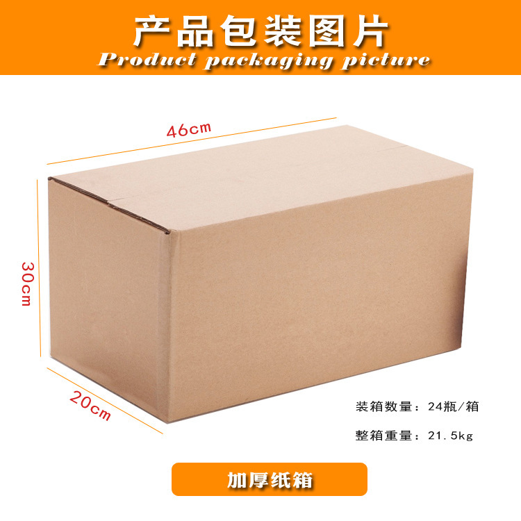 一键复制_20220304103553