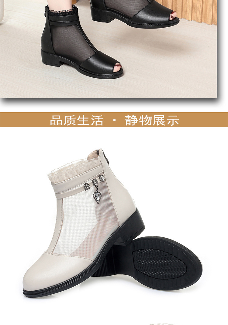 Boot lưới da thật cổ thấp gót giữa cho nữ — Trắng be (kiểu bao đầu) chi tiết 15