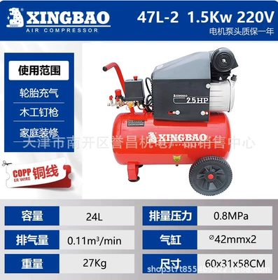 Air Compressor Air Pump | Hava kompressorları