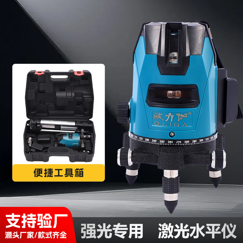 欧力伽激光水平仪LD绿光3线5线户外强光专用2线平水仪贴墙贴地仪