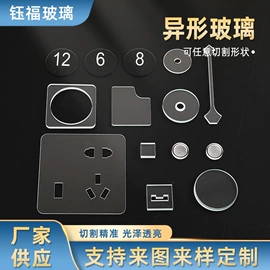 深加工玻璃;原片玻璃