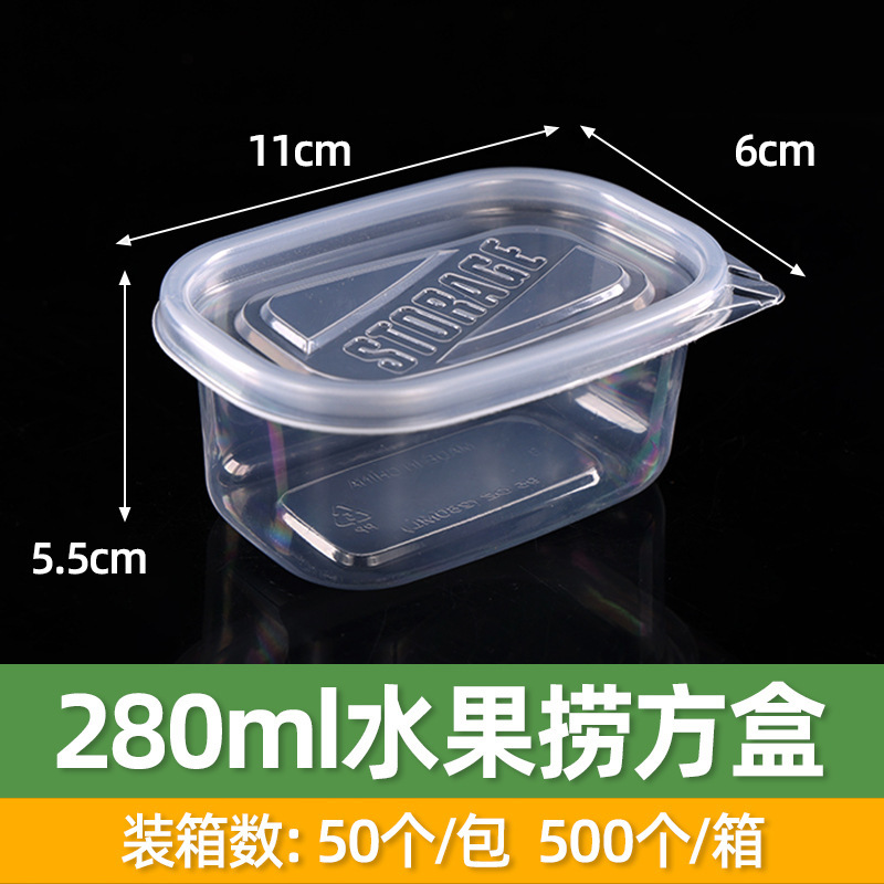 使い捨て透明フルーツスクエアボックスデザートテイクアウト包装プラスチック弁当箱弁当箱寿司箱メーカー卸売|undefined