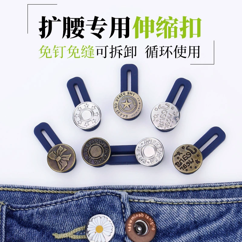 Расширенная поясная Кнопка без шпильки Съемная универсальная Кнопка удлинения джинсов Регулируемая телескопическая кнопка