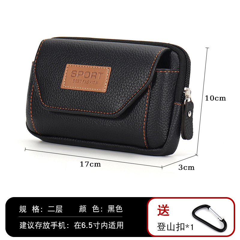 6.5 인치 17cm 블랙 더블 레이어 수평