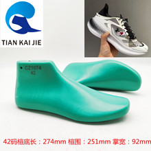 天凯杰鞋楦厂原厂原楦男女休闲运动鞋跑鞋鞋楦头鞋模具鞋撑CZ1074