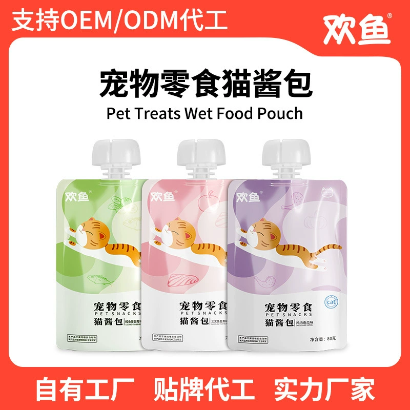 Соус для кошек Huanyu Cat Lick Sauce Gulu Meat Sauce, лакомство для котят, для увлажнения, в упаковке, в виде полосок, основное питание, консервы для кошек