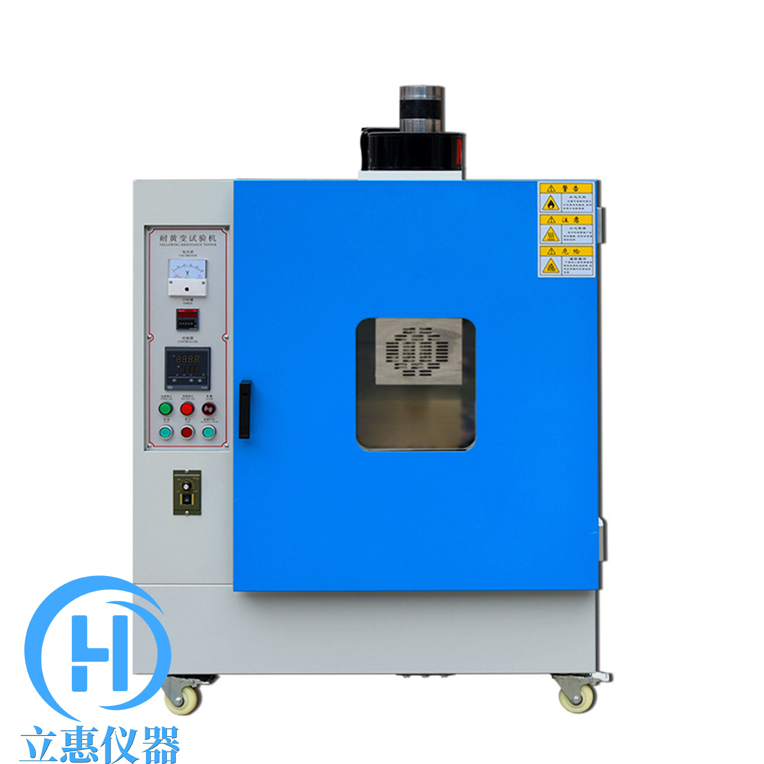 耐黄变老化试验箱塑料皮革橡胶耐黄变紫外线老化UV紫外实验