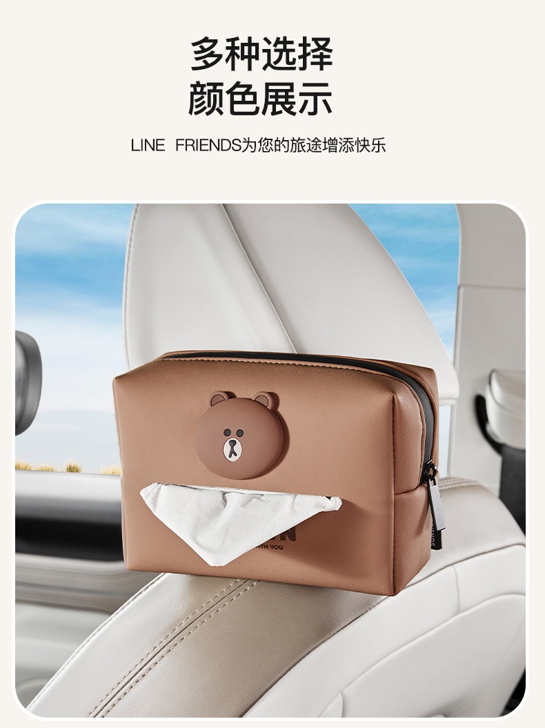 Brown Bear Car Tissue Box, High-End Decoration for the Car Interior, Creative and Cute Cartoon Armrest Box Tissue Holder