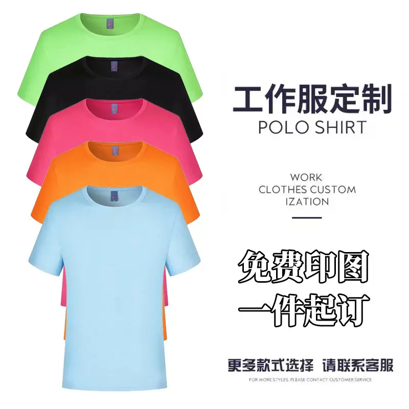 工厂直销纯棉广告衫，短袖t恤，聚会班服，圆领工作服印绣字logo