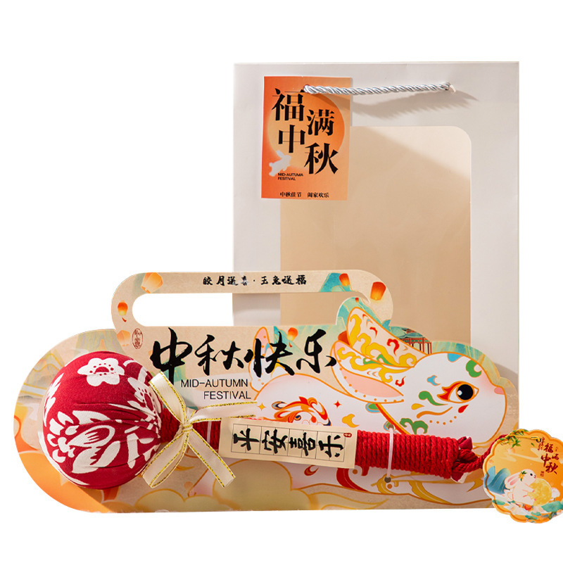 中秋节礼物高级感实用养生艾草锤送父母长辈员工高档小礼品伴手礼|undefined