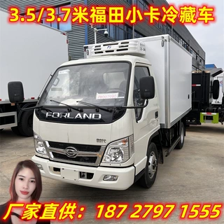 福田小卡冷藏车 福田欧马可X卡 柴油122马力 箱长3.6 3.7 3.8米
