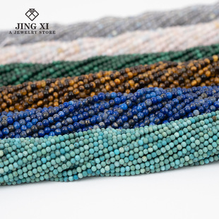 ��N2mm�A����Ȼʯˮ�����С���ӹ��洮��diy�ִ����Ʒ���l