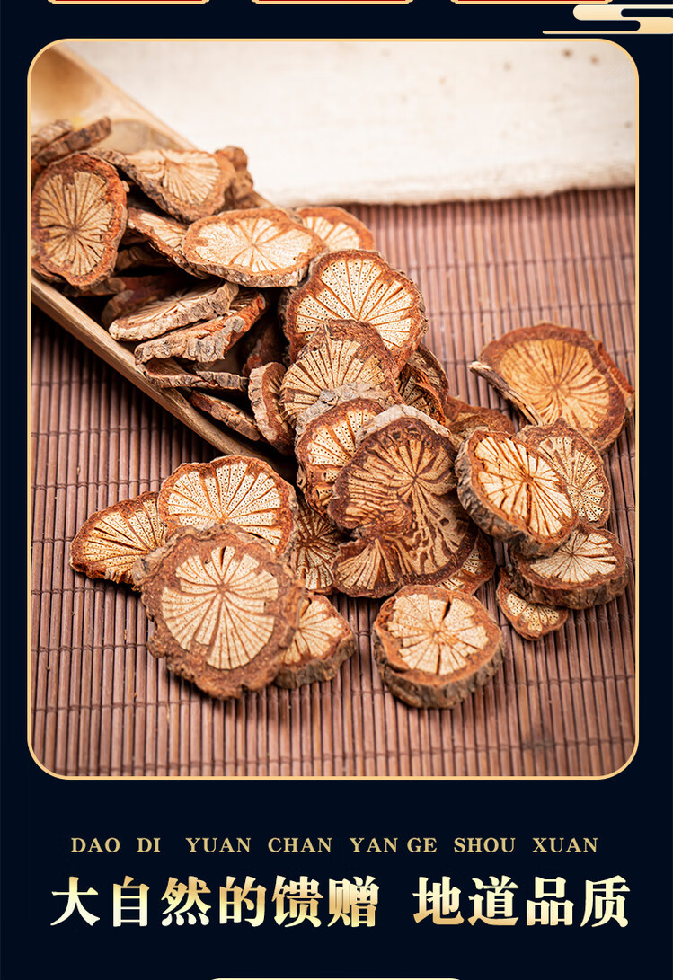 Sargentodoxa Cuneata Red Vine Slices Hong Teng 500g Dried Herb for Decoction and Herbal Tea key features