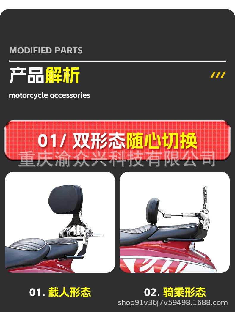 Suitable for Peugeot Django 150 folding backrest aluminum alloy driver passenger lumbar telescopic pedal modification accessories