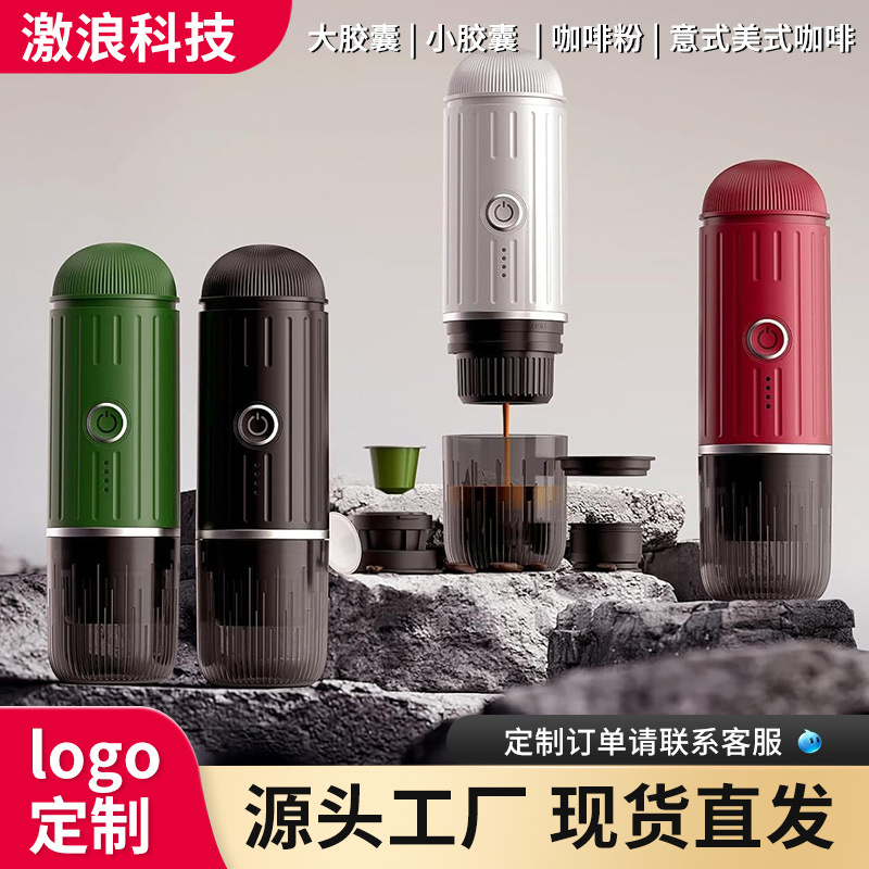 Coffee Machine New Wireless Heating Electric Espresso Machine Powder Capsule Charging Portable Outdoor Travel Car Home