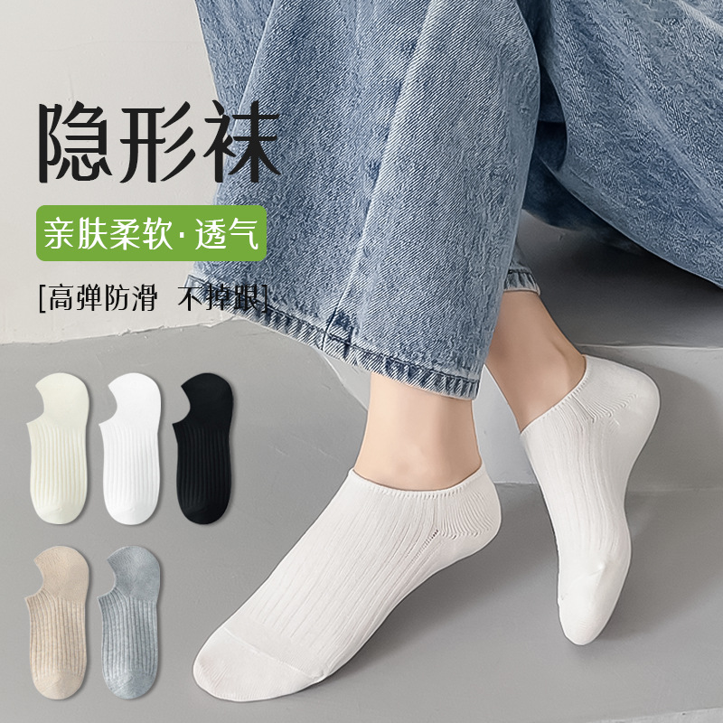 Calcetines de barco, calcetines delgados de verano para mujer, sin tacón, calcetines de boca baja, calcetines de algodón antideslizantes que absorben el sudor, calcetines Zhuji al por mayor