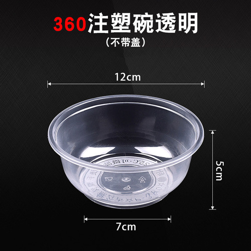 Mingxing Round Disposable Lunch Box Fast Food Bowl PP Plastic Thickened Bento Bowl Soup Rice Water Round Bowl Without Lid