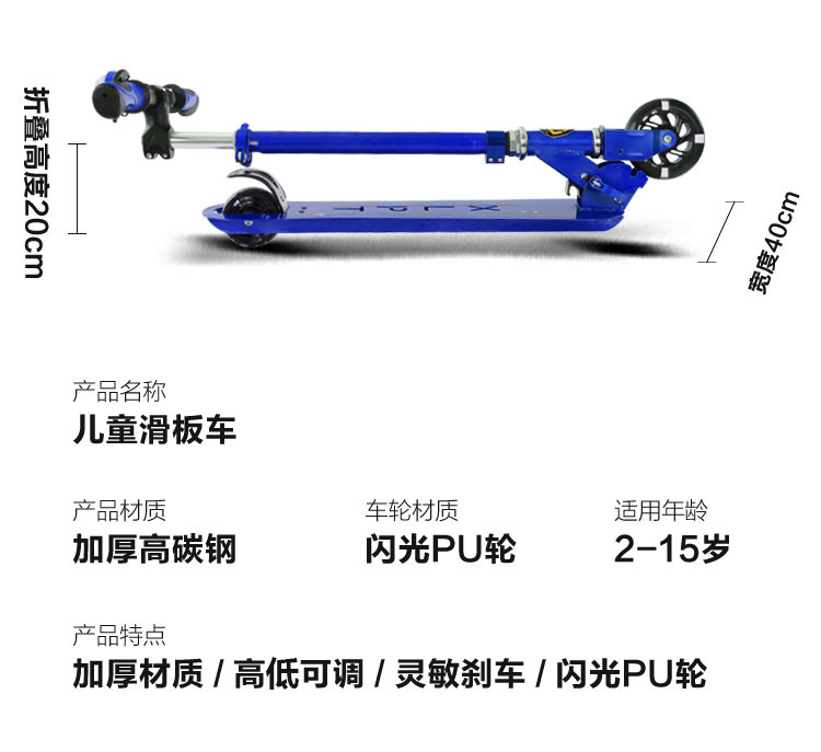 秦滑板车详情合_22